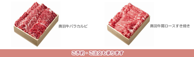 金田バイヤーのお勧め
