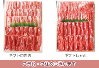 バイヤー「おすすめ逸品」飛騨豚