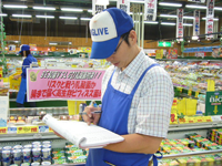 会社概要